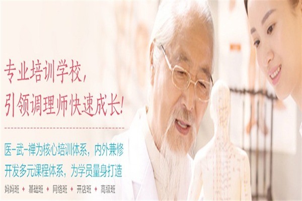 主人翁小儿推拿